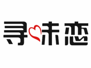 上海派唐商务服务有限公司logo图
