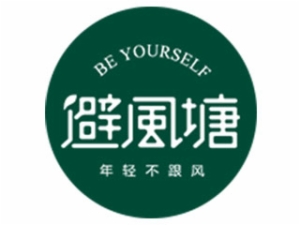 长沙杯旺避风塘文化传播有限公司logo图