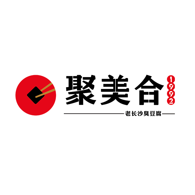 长沙市聚美合豆制品有限公司logo图