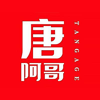 山东秦唐餐饮管理咨询有限公司 logo图