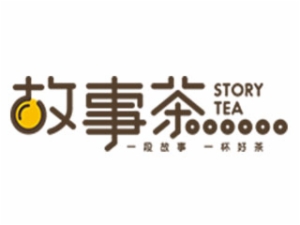 成都故事茶餐饮管理有限公司logo图