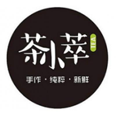 鞍山市茶小萃饮品有限公司logo图