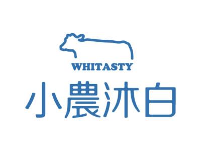 广东小农沐白餐饮管理有限公司logo图