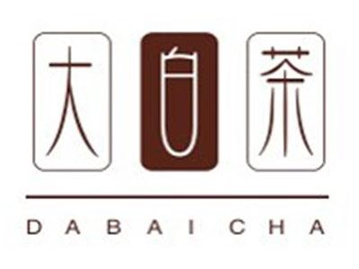 武汉市大白茶餐饮管理有限公司logo图