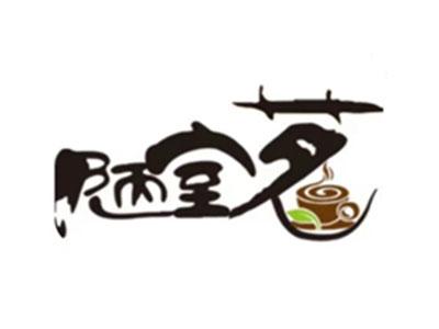 山东鲁越餐饮管理有限公司logo图