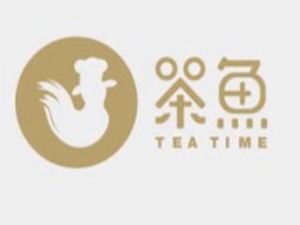 广州市茶鱼茶叶有限公司logo图