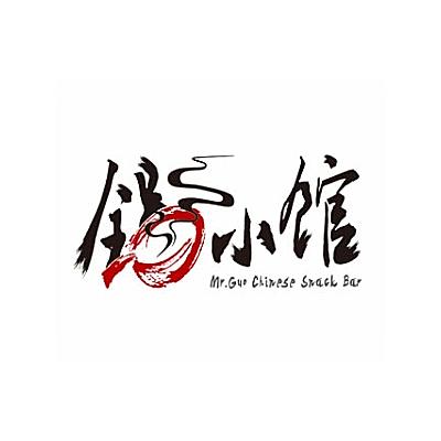 上海誉诺餐饮管理有限公司logo图