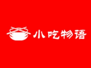 宁波市小吃物语餐饮管理有限公司logo图