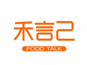 山东禾言已餐饮管理有限公司logo图