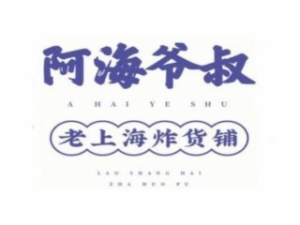 上海紫尚餐饮管理有限公司logo图