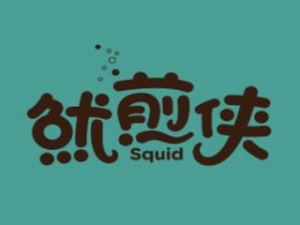 南京独角兽餐饮管理有限公司logo图