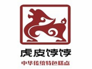 西安市虎皮饽饽餐饮管理有限公司 logo图