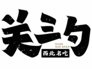 上海盼厨餐饮管理有限公司logo图