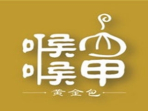 杭州圣亿餐饮有限公司logo图