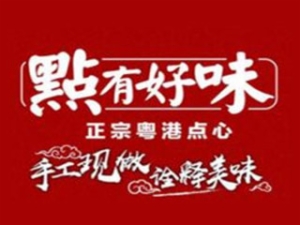 上海力云餐饮管理有限公司logo图