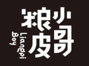 辽宁久远食品有限公司logo图