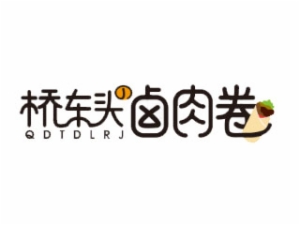桥东头餐饮管理有限公司logo图