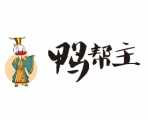 青岛基业百年商贸有限公司 logo图