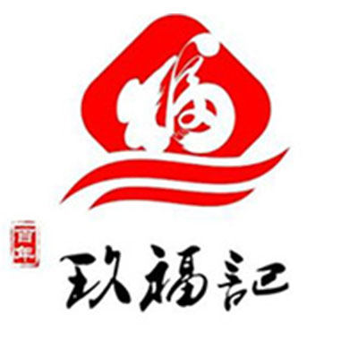 沈阳玖福记餐饮有限公司logo图