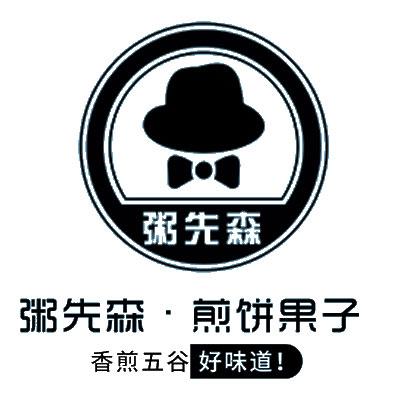 山东领投餐饮管理有限公司logo图