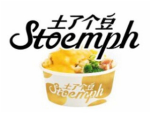 北京土了个豆餐饮管理有限公司logo图