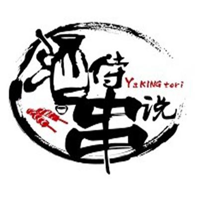 于易涞司(上海)食品有限公司 logo图
