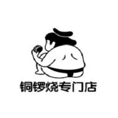 上海市辛一餐饮管理有限公司 logo图