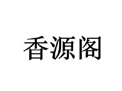 三晋餐饮连锁有限公司logo图
