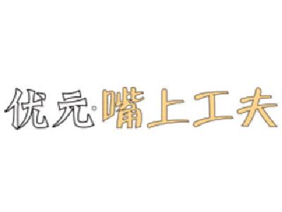 广州优元餐饮管理有限公司logo图