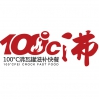 100°沸餐饮管理咨询有限公司logo图