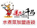 徐州福烹餐饮管理有限公司logo图