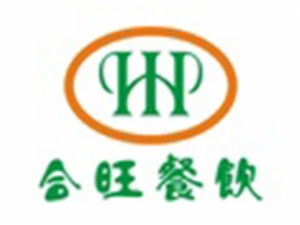 江门市合旺餐饮管理服务有限公司logo图