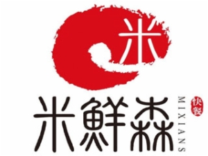四川米鲜森快餐连锁有限公司logo图