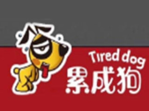 天津市浩轩餐饮服务有限公司logo图