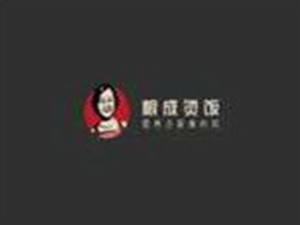 杭州顶真餐饮管理有限公司logo图