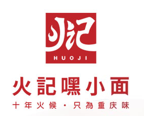 重庆嘿小面餐饮管理有限公司logo图