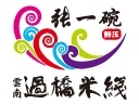济南市源动力餐饮集团logo图