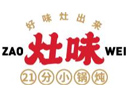 源动力餐饮集团logo图