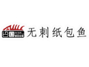 重庆乐土乐土餐饮管理有限公司logo图