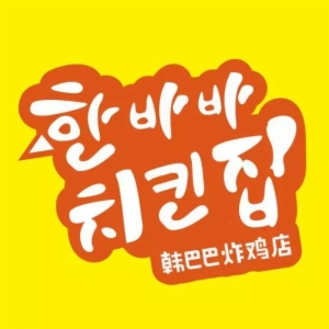 杭州味捷餐饮集团 logo图