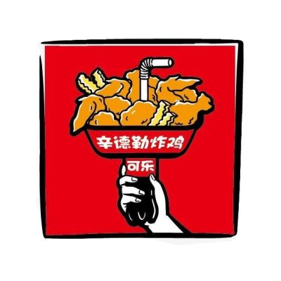 北京辛德勒品牌管理有限公司logo图