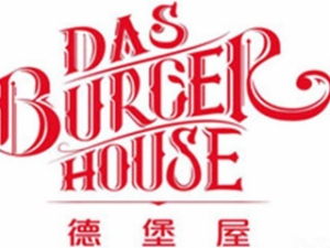 武汉德堡屋餐饮管理有限公司logo图