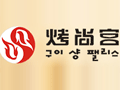 广州市百悦餐饮管理有限公司 logo图
