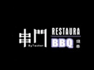 上海串门餐饮管理有限公司logo图