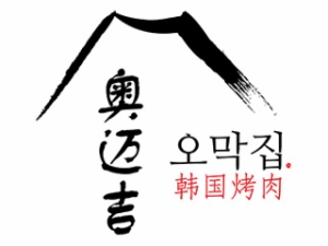 无锡奥迈吉餐饮有限公司logo图
