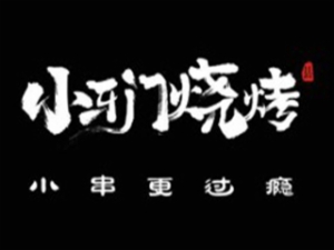 武汉小牙门餐饮管理有限公司logo图