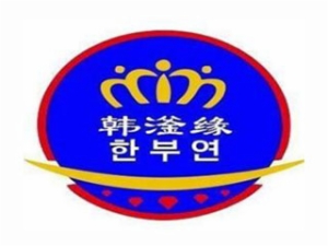 中盛义鼎（武汉）餐饮管理有限公司logo图