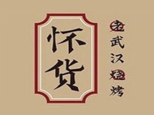 武汉湛盼贞妮餐饮管理有限公司logo图