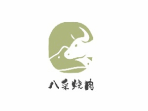 天津八采烧肉餐饮管理有限公司 logo图