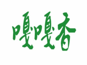 深圳市嘎嘎香餐饮管理有限公司logo图